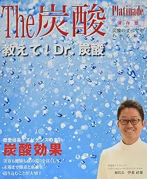 炭酸の本 全3回定期便】炭酸水500ml 35本 VOX レモン 強炭酸水 バナジウム